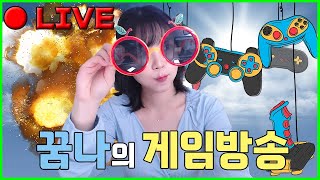 결전의 날. 와우의 신 5인(귀마개, 꽁스행님, 레니아…