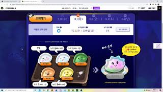 #피파 #피파온라인4 추석버닝 2일차 풀참!!의 현실!!