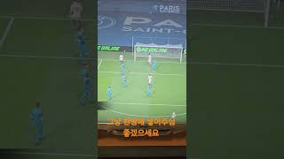 결국엔골!!! #fc온라인 #피파4 #억까모음집 #피파온라인4