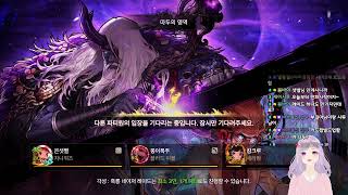 던파 모바일 0726 오랜만입니다