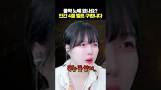 디아2 뉴비 자동물약 준영이 구합니다 ㅋㅋㅋ