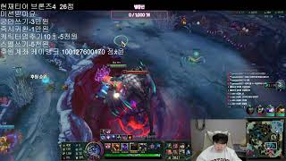 [실시간] 리그오브레전드 롤