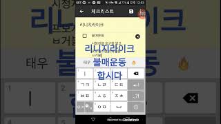 모바일게임 리니지포함 리니지라이크 프모비제이 천만원 일억 배불러 주는 리니지라이크 불매운동 합시다