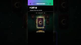 ㅈ같은 날 I #리니지m #天堂m #リネージュm