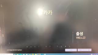 #피파온라인4#카카 명예의 전당에 오르시는 카카형님