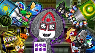 겟앰프드 아무튼 생성된 개인전 올씨티 (25.08.30…