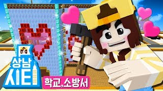 상남시티 오픈 오늘은 블럭 7개만 쓸 수 있다  마인크…