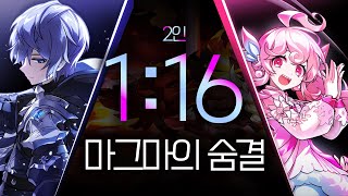 [ 엘소드 | Elsword KR ] 리버 &amp; …