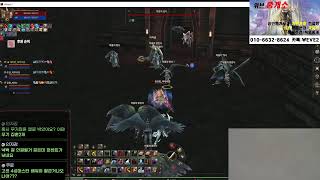 [실시간]리니지2 위브 에바섭 교전방송!!, Lineage2 天堂2(8월 24일)