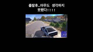 판처 파우스트의 기습공격… 무섭다 정말..   #배린이 #배그 #배틀그라운드 #테이고 #판처파우스트 #기습공격 #pubg