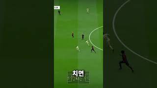 이 선수로 골이 들어가나..?   #fconline #…