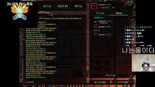 스타 장윤철  8.28 /  5:5 메이저프로리그  윤…