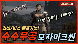 [디아블로2] 우버 urber 찌라시가 있던데..나와랏…