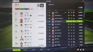 (피파온라인4) 어주뱃 본캐 20toty 벤제마 4강화…