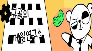 메이플스토리 규곰 미하일 버닝서버 육성