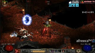 NATEON 디아블로2 무자본 피스트딘 22기 래더 3…