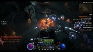 디아블로 IV 탑건님 번개창 원소술사 고급패키지 나락8…