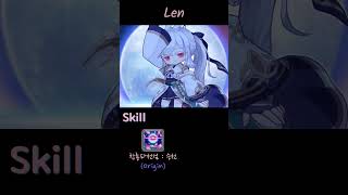 메이플 신직업 렌 키우고 싶어지는 영상~  #메이플 #…