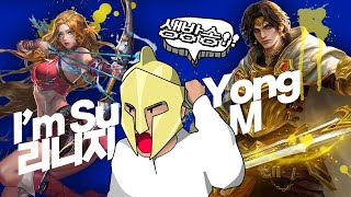 8월6일 리니지m 안녕하세요  실망이 큽니다 내가수영