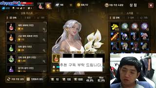 [BJ캡바] [무과금] 리니지M(LineageM) 天堂M 데포8섭 2018.07.14 [3]