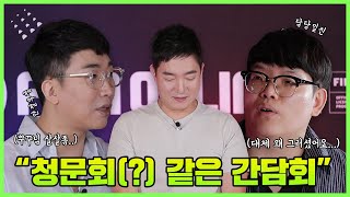 피파온라인4  9월 업데이트 알려드림!! | 박정무실장…