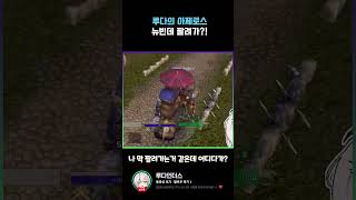 음?? 나 팔려가???? #버츄얼 #월드오브워크래프트  #와우