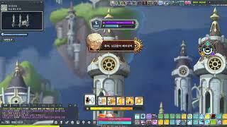 메이플스토리 신의 도시 세르니움의 에픽 던전:하이마운틴…