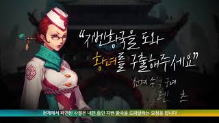 2018 던전앤파이터 완전정복 - 스토리편