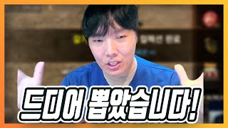 [리니지M] 이게 드디어 나오네요!! 오늘도 강력해진 …