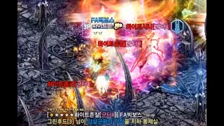 [리니지M]신화통찰총사  야차 VS 빅보스FA 테베라스 노쑈라 전투 없습니다.(클릭금지)간헐적 짤짤이 쟁뿐임.