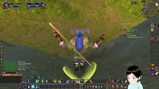 20.(25.06.30) 월드오브워크래프트 클클래식 기…