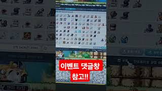 황혼의 제단 커스텀 배경 실착용샷 메이플스토리 꿀팁 신창섭 김창섭 이벤트 보상 rpg 게임 추천 kms maplestory
