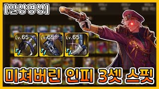 [던파 모바일] &quot;남스핏은 사실 맹공 캐릭터가…