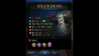 [상급던전] 꿈결 속 흰 구름 계곡 #던전앤파이터 #던린이 #복귀자 #설명 #상던 #상급던전