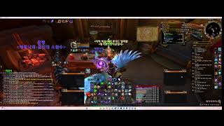 와우  내부전쟁   3시즌 한와