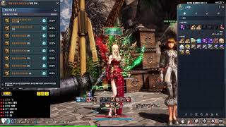 [블소네오] #BNSNEO 업데이트 뉴스 같이 봐요. 새로운 전설던전 출시 임박 !!