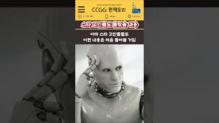 스타크래프트 고인물도 처음 듣는것