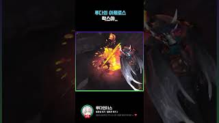 아앗.. 락스야.. #버츄얼 #월드오브워크래프트  #와우