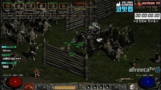 NATEON 디아블로2 안다 카운테스 카우킹한테 돌진해…