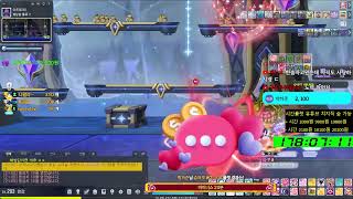 렌 육성 19일차 /  전투력 5천만 길드원 모집 - …