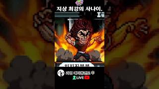 지상 최강의 사나이 포켓몬. 메이플랜드