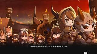 메이플스토리2 2차전직