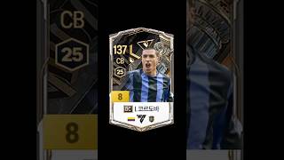 센터백이 키가 작아?