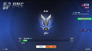 오버워치2) 브론즈1 딜러 경쟁전 하루종일 하기