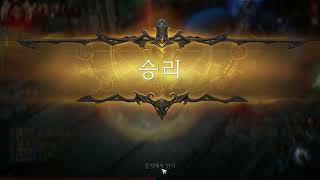 디아블로이모탈 초보 수도사 전장플레이3 (속박빌드)
