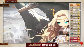 메이플스토리진짜 덥다 근데 왠 이벤트가