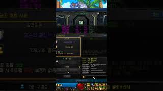 금일 헬망함 근데 멘징 성공 ㅋㅋㅋㅋㅋ #던전앤파이터 #game