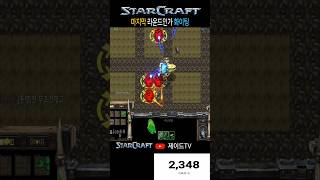 막라인가 화이팅