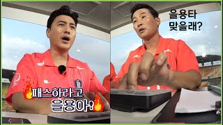 안정환, 이을용 복귀선언! 전설들의 새로운 도전이야기[…