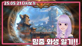 [] 역전주 : 역사와 전통의 주차 Day| 월드 오브…